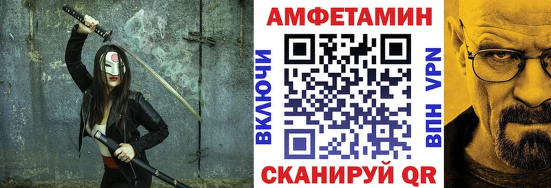 закладка Кинель Амфетамин VHQ