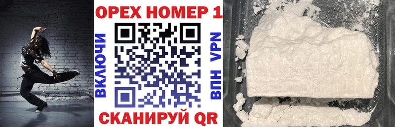 Кокаин FishScale  Кинель 