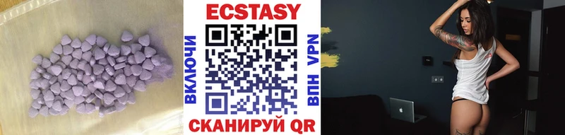 Ecstasy XTC  Кинель 