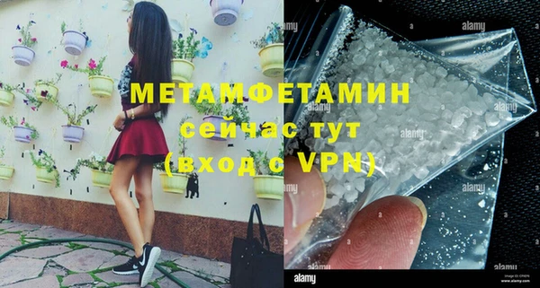 кокаин VHQ Бородино