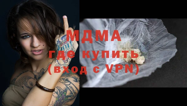 спайс Верея