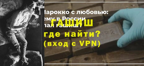 спайс Верея