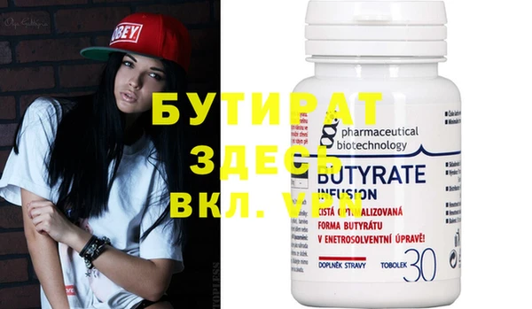 спайс Верея