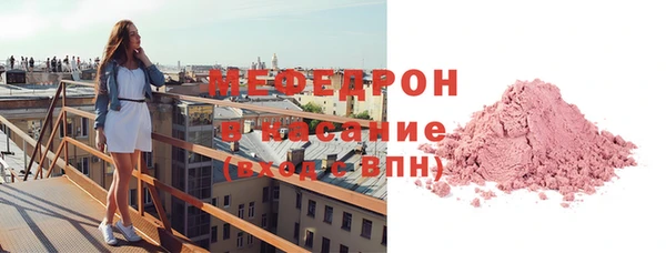 стафф Бронницы