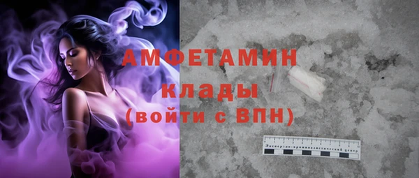 mdpv Верхний Тагил