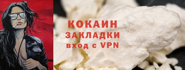 mdpv Верхний Тагил