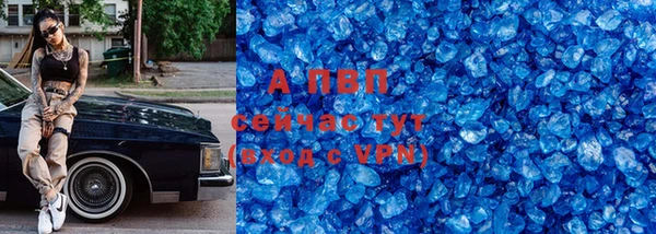 амф Верхнеуральск