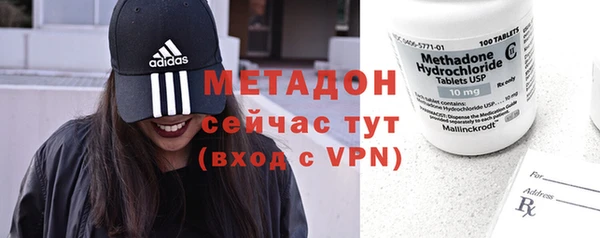 мяу мяу мука Богородск