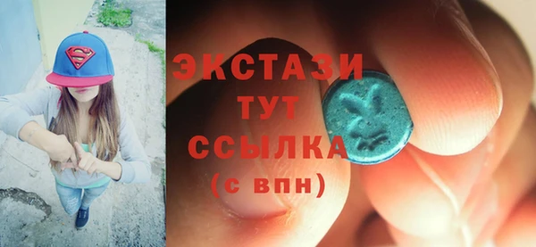 ПСИЛОЦИБИНОВЫЕ ГРИБЫ Губаха