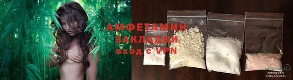 спайс Верея