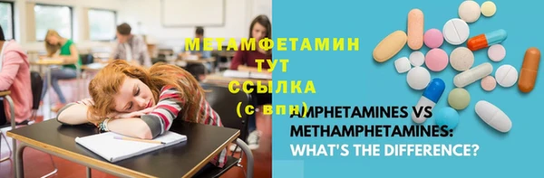 амф Верхнеуральск