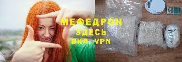 дурь Богородицк