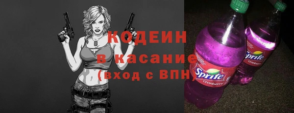 стафф Бронницы