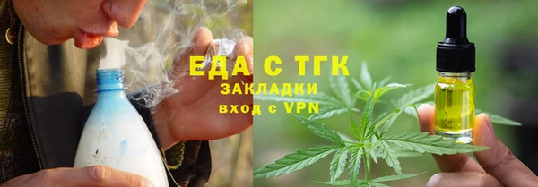 спайс Верея