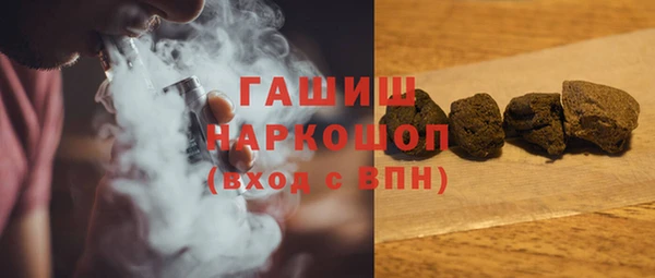 кокаин VHQ Бородино
