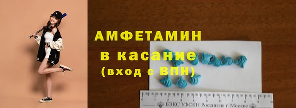 прущий лед Бугульма