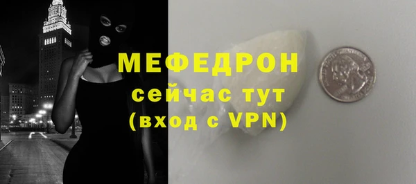 амф Верхнеуральск