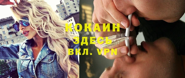 прущий лед Бугульма