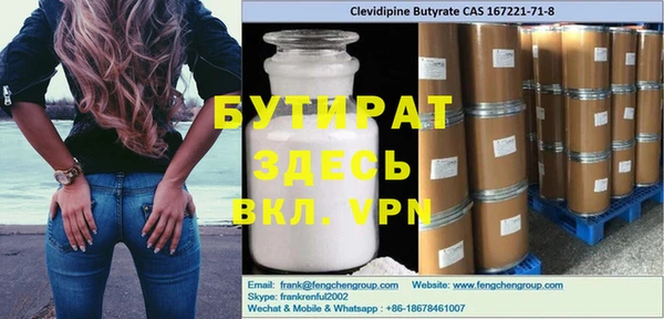 спайс Верея