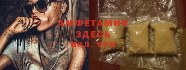 кокаин VHQ Бородино