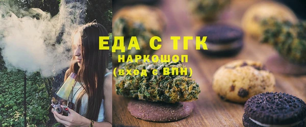 амф Верхнеуральск