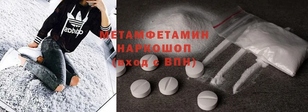 mdpv Верхний Тагил