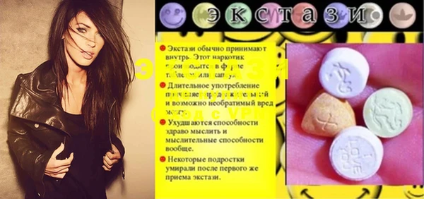стафф Бронницы
