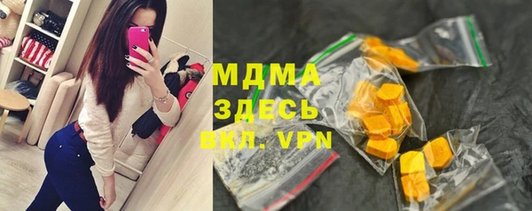 прущий лед Бугульма