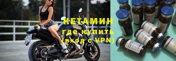 спайс Верея