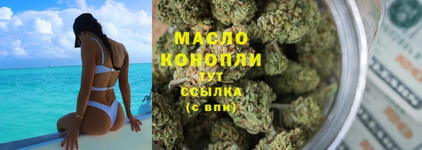 стафф Бронницы