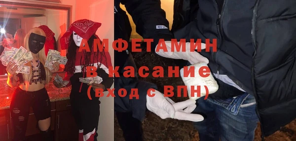 стафф Бронницы