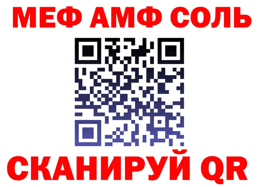 АМФЕТАМИН VHQ ONION это OMG Кинель