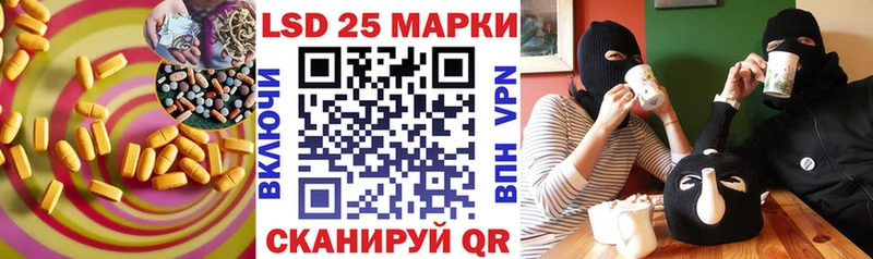 закладки  Кинель  LSD-25 экстази ecstasy 
