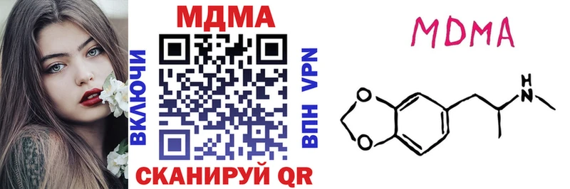 MDMA кристаллы  дарк нет официальный сайт  Кинель  даркнет сайт 