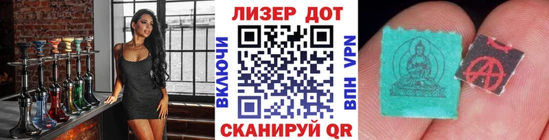 блэк спрут онион  Кинель  Марки 25I-NBOMe 1500мкг 