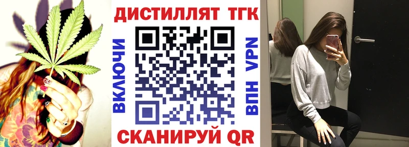 omg ONION  Кинель  ТГК вейп с тгк 