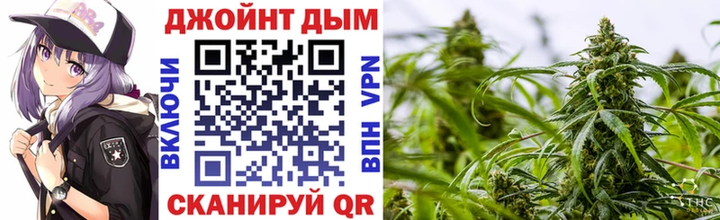 наркошоп Кинель Конопля SATIVA & INDICA